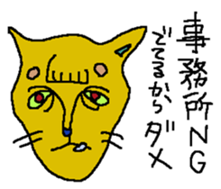 BLACK CAT "Goo" sticker #12005790