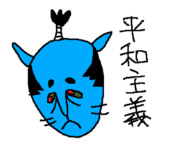 BLACK CAT "Goo" sticker #12005794