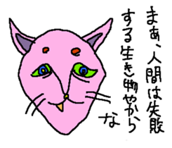 BLACK CAT "Goo" sticker #12005795