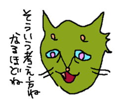 BLACK CAT "Goo" sticker #12005801