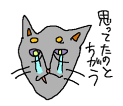 BLACK CAT "Goo" sticker #12005803