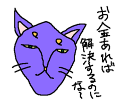 BLACK CAT "Goo" sticker #12005805