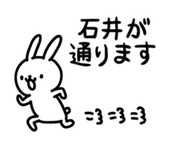 ishii Sticker(Rabbit)+Akita dialect sticker #12005847