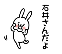 ishii Sticker(Rabbit)+Akita dialect sticker #12005851