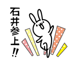 ishii Sticker(Rabbit)+Akita dialect sticker #12005853