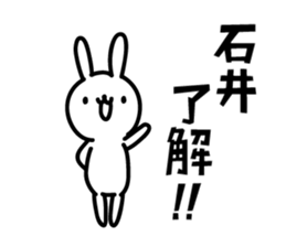 ishii Sticker(Rabbit)+Akita dialect sticker #12005854