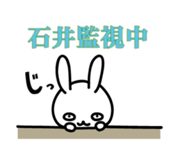 ishii Sticker(Rabbit)+Akita dialect sticker #12005857