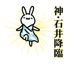 ishii Sticker(Rabbit)+Akita dialect sticker #12005858