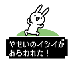 ishii Sticker(Rabbit)+Akita dialect sticker #12005859