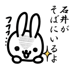 ishii Sticker(Rabbit)+Akita dialect sticker #12005860