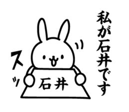 ishii Sticker(Rabbit)+Akita dialect sticker #12005867