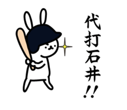 ishii Sticker(Rabbit)+Akita dialect sticker #12005869