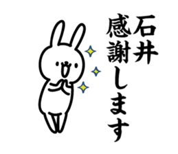 ishii Sticker(Rabbit)+Akita dialect sticker #12005873