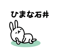 ishii Sticker(Rabbit)+Akita dialect sticker #12005874