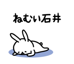 ishii Sticker(Rabbit)+Akita dialect sticker #12005875