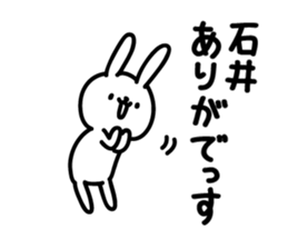 ishii Sticker(Rabbit)+Akita dialect sticker #12005885