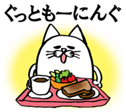 Marumaru-busuneko!5 sticker #12005887