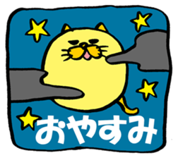 Marumaru-busuneko!5 sticker #12005892