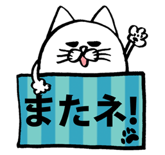 Marumaru-busuneko!5 sticker #12005893