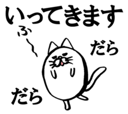 Marumaru-busuneko!5 sticker #12005896