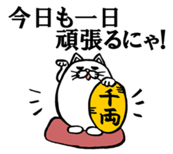 Marumaru-busuneko!5 sticker #12005900