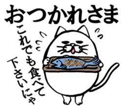 Marumaru-busuneko!5 sticker #12005902