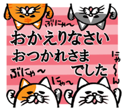 Marumaru-busuneko!5 sticker #12005903