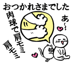 Marumaru-busuneko!5 sticker #12005905