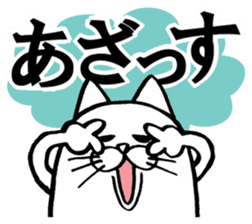 Marumaru-busuneko!5 sticker #12005907