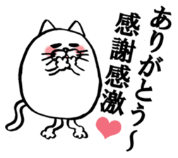 Marumaru-busuneko!5 sticker #12005908