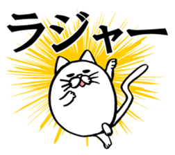 Marumaru-busuneko!5 sticker #12005917