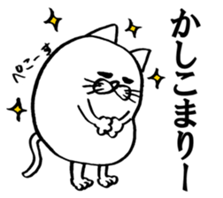 Marumaru-busuneko!5 sticker #12005918
