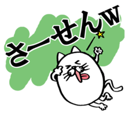 Marumaru-busuneko!5 sticker #12005919