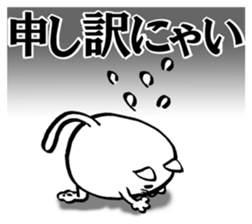 Marumaru-busuneko!5 sticker #12005920