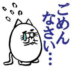 Marumaru-busuneko!5 sticker #12005921