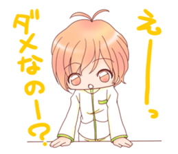 Otokonoko Atsumemashita sticker #12005927