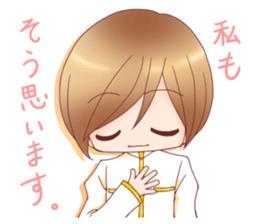 Otokonoko Atsumemashita sticker #12005930