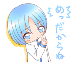 Otokonoko Atsumemashita sticker #12005933