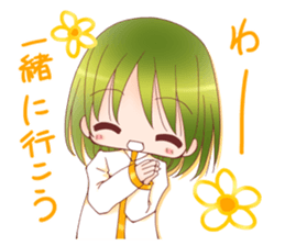 Otokonoko Atsumemashita sticker #12005934