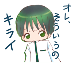 Otokonoko Atsumemashita sticker #12005936