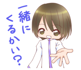 Otokonoko Atsumemashita sticker #12005937