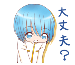 Otokonoko Atsumemashita sticker #12005943