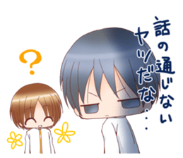 Otokonoko Atsumemashita sticker #12005959