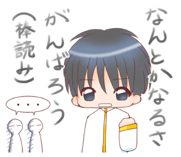 Otokonoko Atsumemashita sticker #12005961