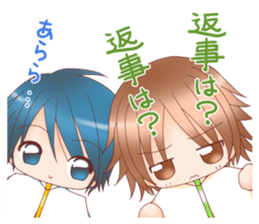 Otokonoko Atsumemashita sticker #12005962