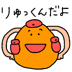 RYUKKUN the ruck sack