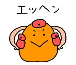 RYUKKUN the ruck sack sticker #12006092