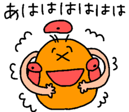 RYUKKUN the ruck sack sticker #12006094