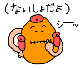 RYUKKUN the ruck sack sticker #12006099