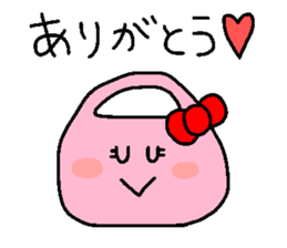 RYUKKUN the ruck sack sticker #12006103